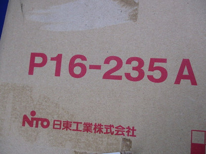 プラボックス(ホワイトグレー) P16-235A