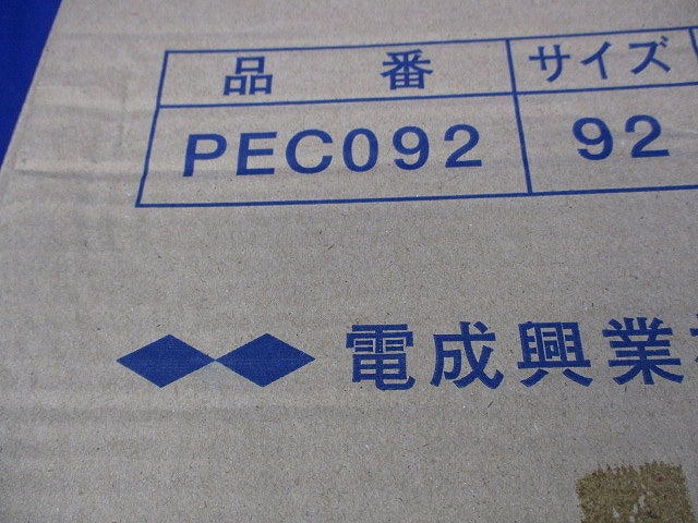 パイプエンドキャップ(2個入) PEC092