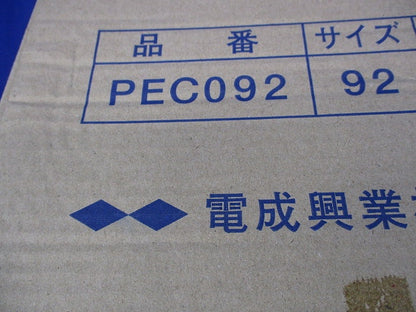 パイプエンドキャップ(2個入) PEC092