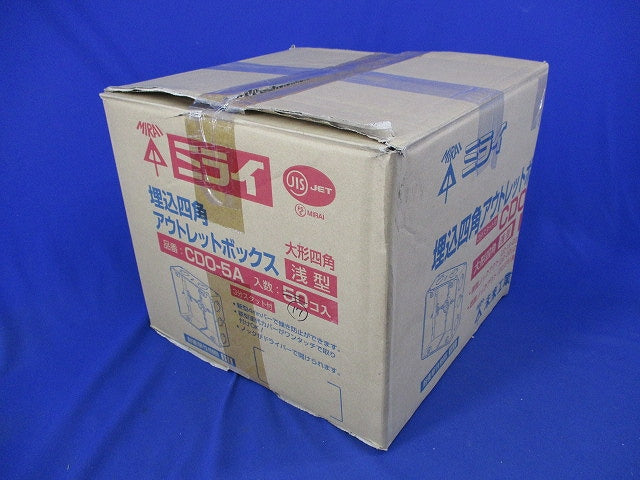 埋込四角アウトレットボックス･大形四角(浅型)(17個入) CDO-5A