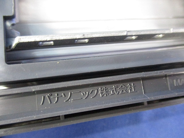 スイッチガードプレート1連用 WTC7981