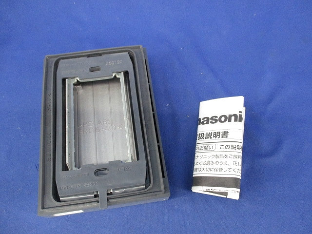 スイッチガードプレート1連用 WTC7981