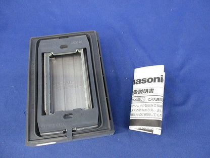 スイッチガードプレート1連用 WTC7981