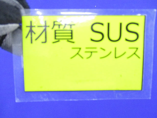 サートSNKニドデ(クギトレサートニドデマ)20個入 SUS S-W3/8×55