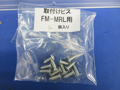 屋内用のLEDテープライト 混在10個入 FMT-1004-WW他