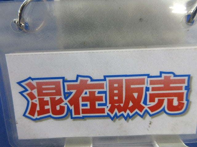 流合雑音防止フィルター 混在4個入 YOU-70F他