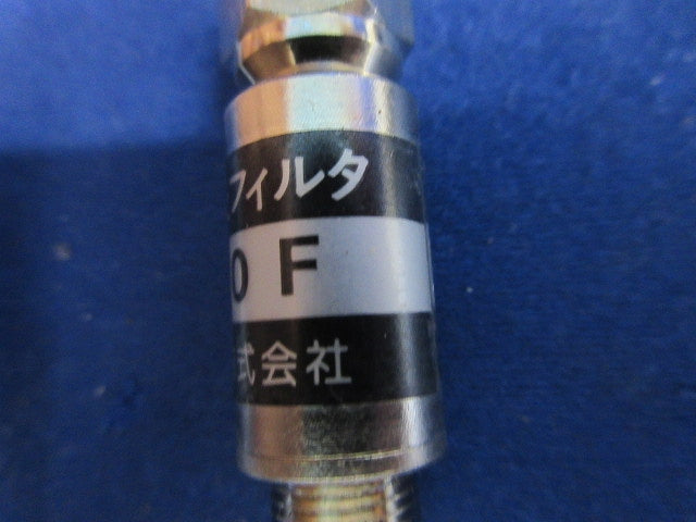 流合雑音防止フィルター 混在4個入 YOU-70F他