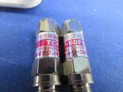 流合雑音防止フィルター 混在4個入 YOU-70F他