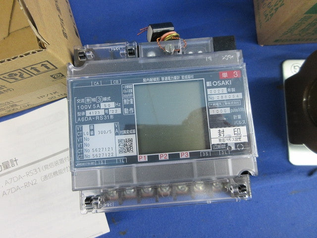 普通電力量計 交流単相3線式100V120A50Hz ＋変成器 A6DA-RS31形+CPR-15W