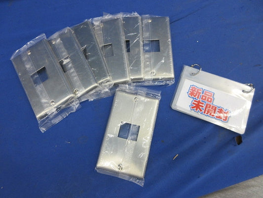 新金属プレート1コ用(7枚入)(新品未開封) WN7501