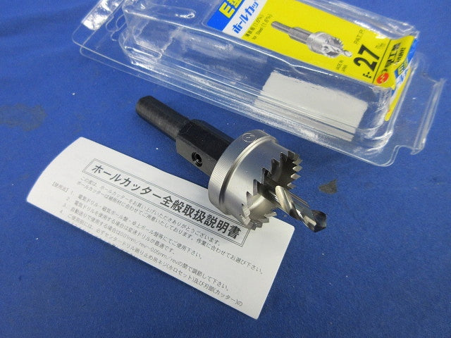 ホールカッター E-27