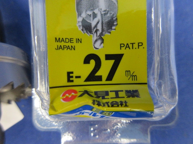 ホールカッター E-27