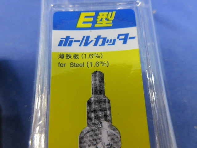 ホールカッター E-27