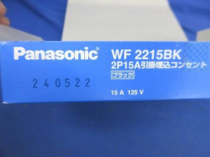 引掛埋込コンセント(5個入)(ブラック) WF2215BK