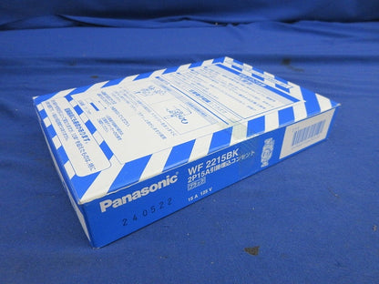 引掛埋込コンセント(5個入)(ブラック) WF2215BK