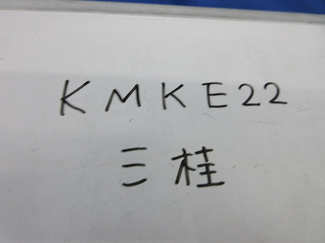 防水コンビネーションカップリング(8個入) KMKE22
