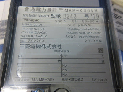 普通電力量計3P3W200V5A50/60Hz M8P-K30VR