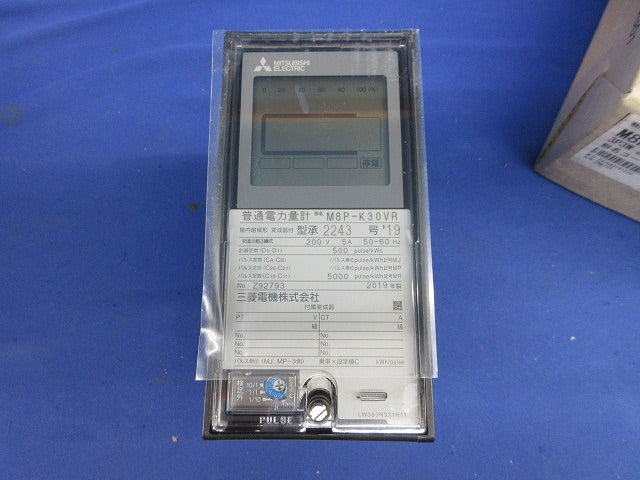 普通電力量計3P3W200V5A50/60Hz M8P-K30VR