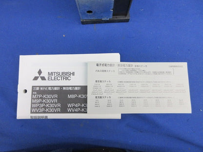 普通電力量計3P3W200V5A50/60Hz M8P-K30VR