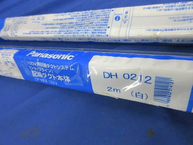 配線ダクト本体(切断品1m×2個入)(白) DH0212