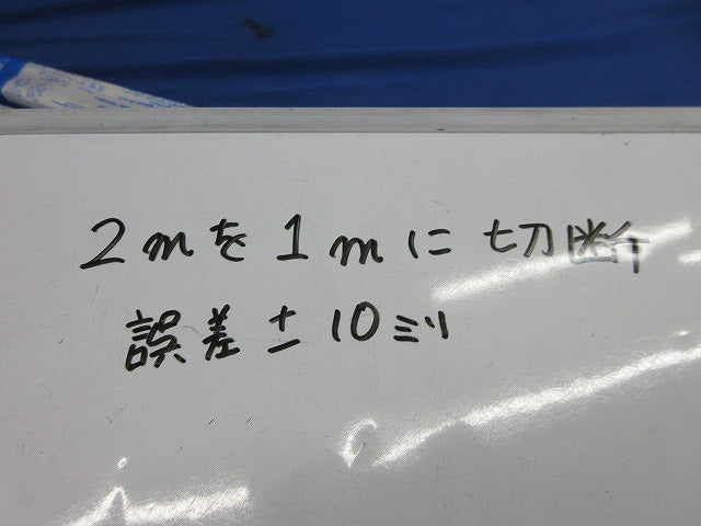 配線ダクト本体(切断品1m×2個入)(白) DH0212