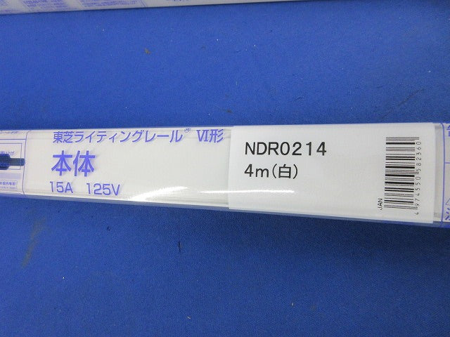 ライティングレール(切断品約1m×3個入)(白) NDR0214