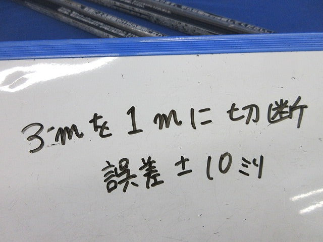 ライティングレール(切断品約1ｍ×2本入)(黒) NDR0213(K)