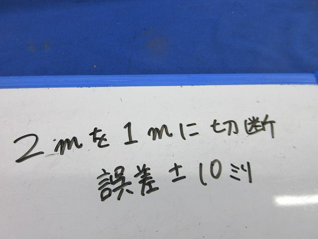 ライティングレール本体(切断品約1m×2個入)(黒) NDR0212(K)