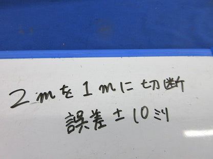 ライティングレール本体(切断品約1m×2個入)(黒) NDR0212(K)