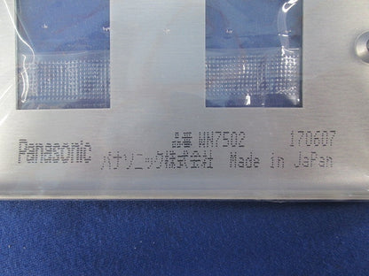 新金属プレート2コ用(9枚入)(新品未開封) WN7502