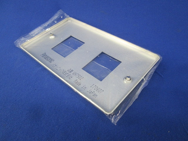 新金属プレート2コ用(9枚入)(新品未開封) WN7502