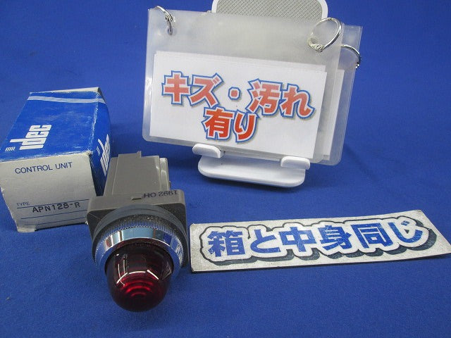 φ30シリーズ パイロットライト(赤)(キズ・汚れ有) APN128-R