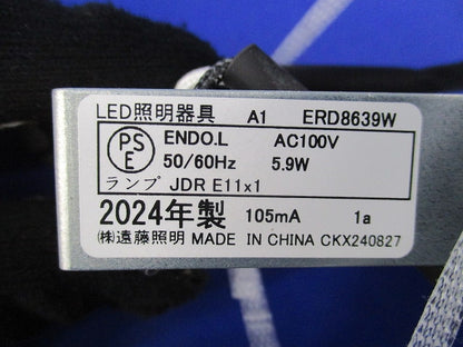 LEDユニバーサルダウンライトφ75 ERD8639W