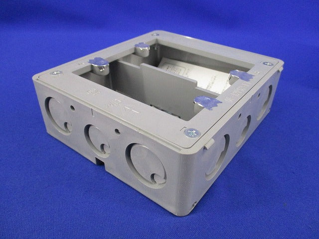 埋込スイッチボックス(塗代付)(4個入) CSW-2N