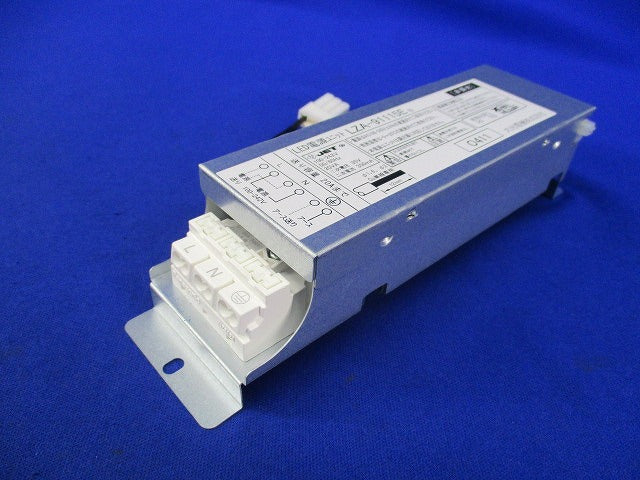 非調光LED電源ユニット LZA-91115E