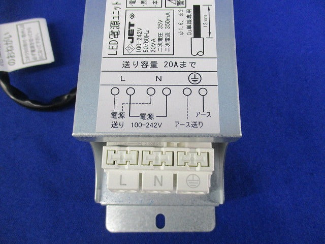 非調光LED電源ユニット LZA-91115E