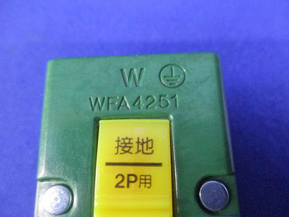 ハーネスキャップ(7個入) WFA4251
