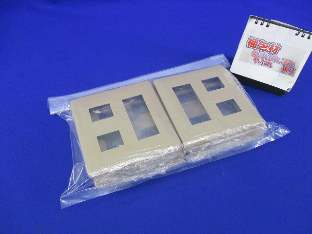 モダンプレート5コ用(10枚入)(ダークベージュ)(新品未開封)National WN6005