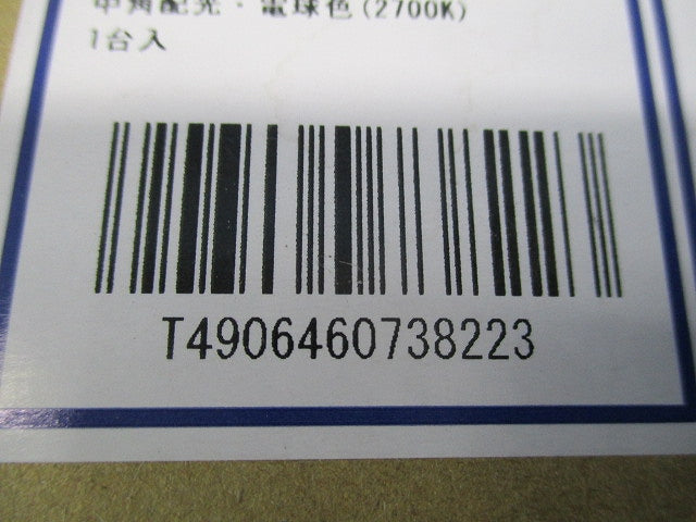 LEDダウンライトφ75(電球色)(新品未開梱) AD1253W27