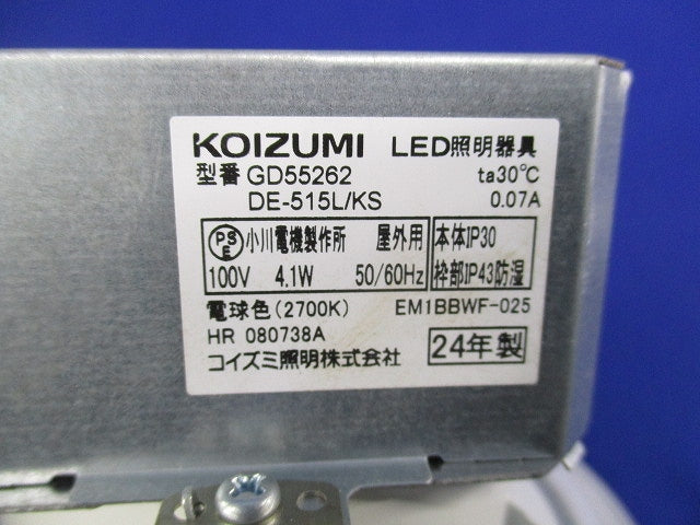LEDダウンライトφ100 GD55262 DE-515L/KS