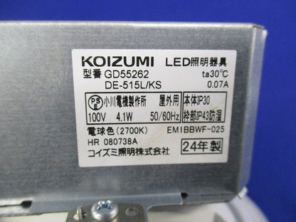 LEDダウンライトφ100 GD55262 DE-515L/KS