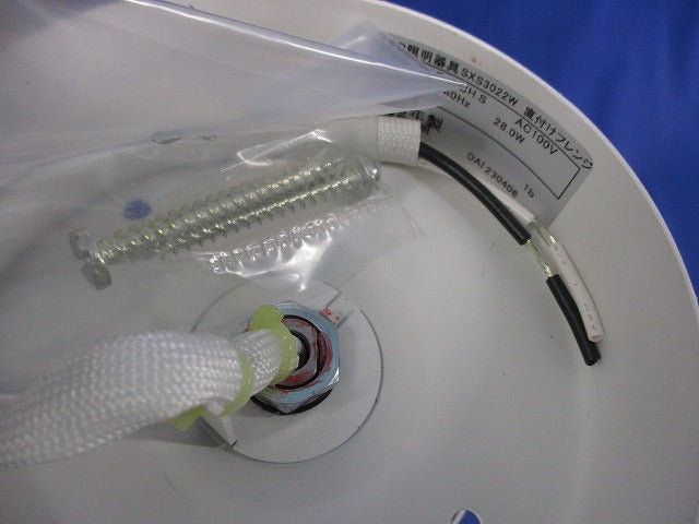 Synca LEDスポットライト 直付けフレンジ SXS3022W