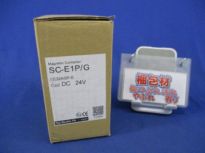 標準形電磁接触器 SC-E1P/G