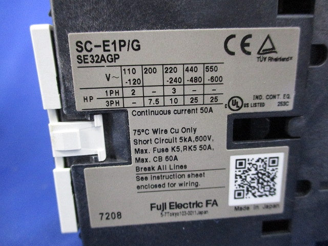 標準形電磁接触器 SC-E1P/G