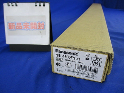 一体型LEDベースライト 5000K NNL4500ENLE9