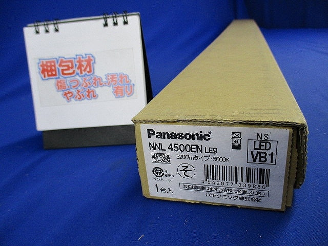 一体型LEDベースライト 5000K NNL4500ENLE9