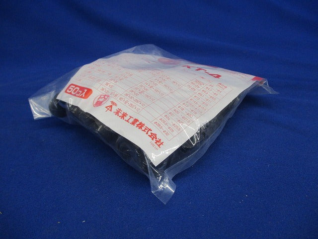 SV片サドル 黒 50個入 KT-4-50