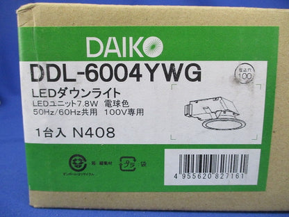 LEDダウンライト 2700K 調光器別売 温度保護機能付 DDL-6004YWG