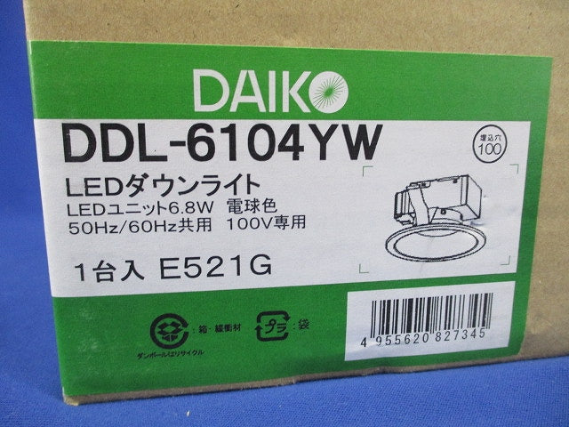 LED内蔵ダウンライト φ100 温度保護機能付 電球色 2700K ホワイト 非調光 DDL-6104YW