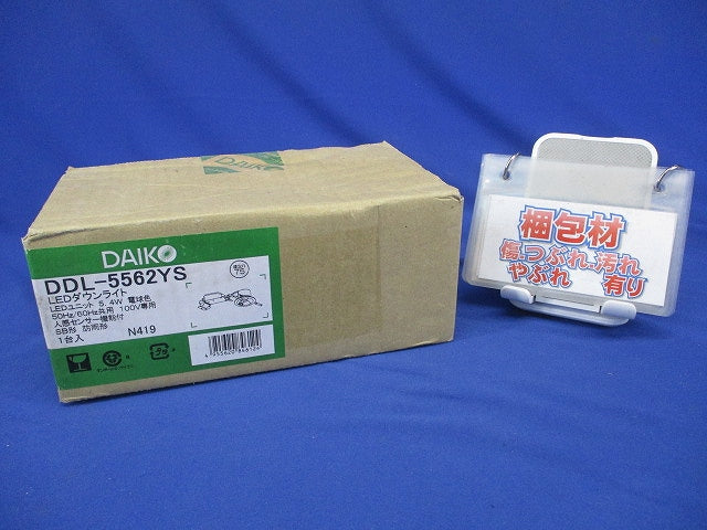 LEDダウンライト φ75 2700K 電球色 非調光 電源内蔵 DDL-5562YS